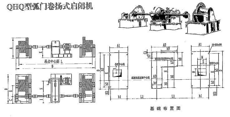 山西三支点弧门卷扬启闭机安装结构布置图