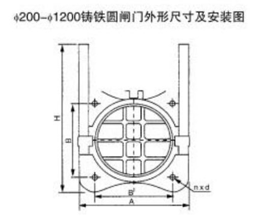 MXY型明杆式铸铁圆闸门安装布置结构图