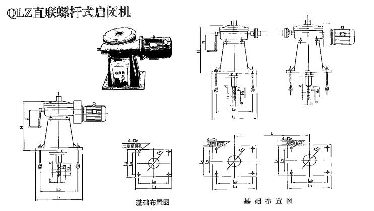 QLZ-50-SD-QLZ-200-SD型单吊直连螺杆启闭机结构图