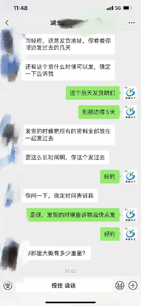 湖北铸铁闸门启闭机成套设备准时发货案例