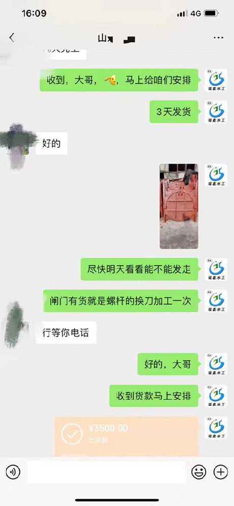 山东铸铁镶铜圆闸门成功发货案例