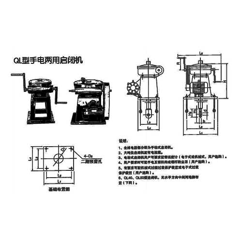 10吨QL手电两用型螺杆启闭机安装布置结构图