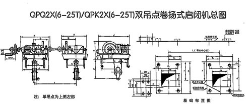 QPQ单吊点卷扬式启闭机结构图