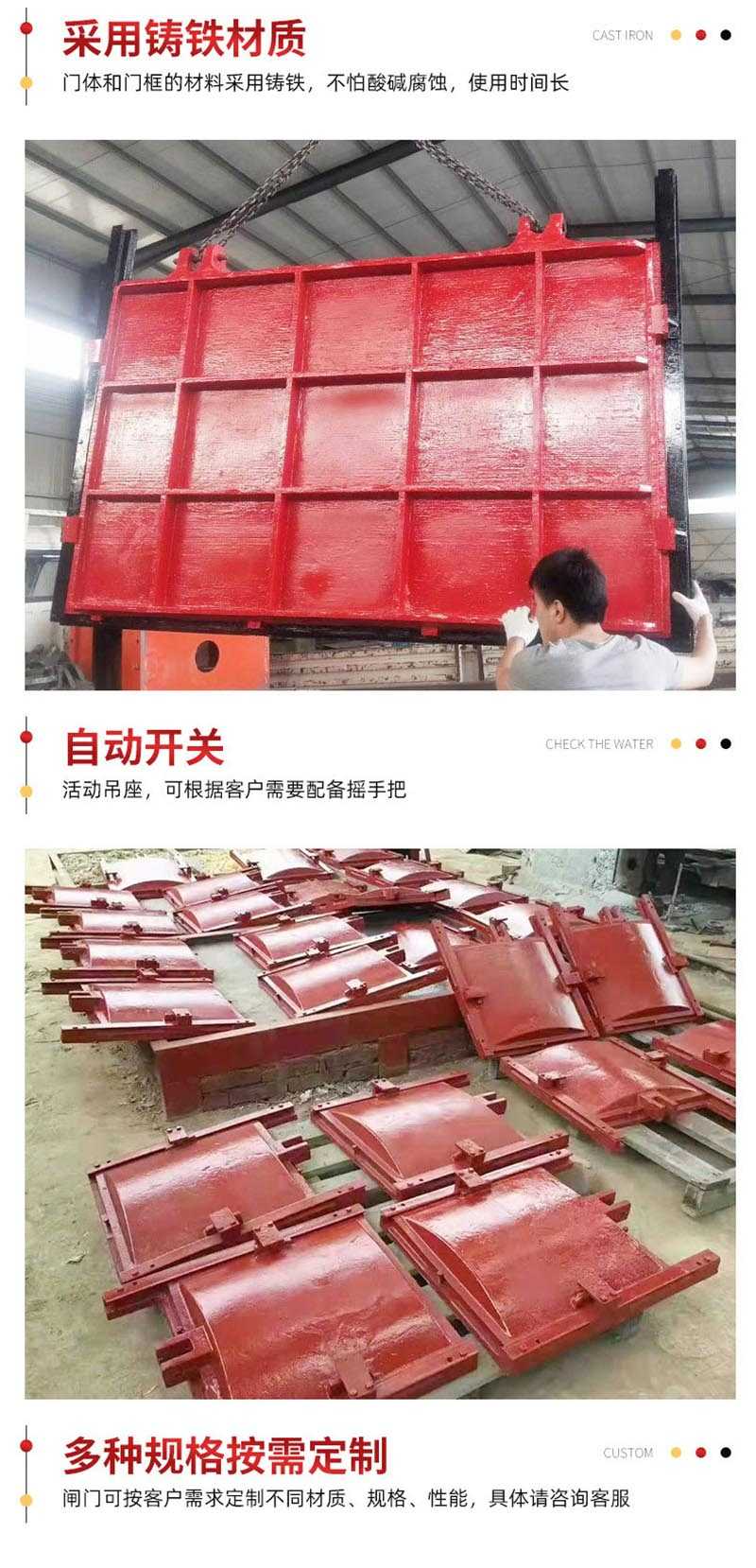 山西方形铸铁闸门耐腐蚀，使用寿命长